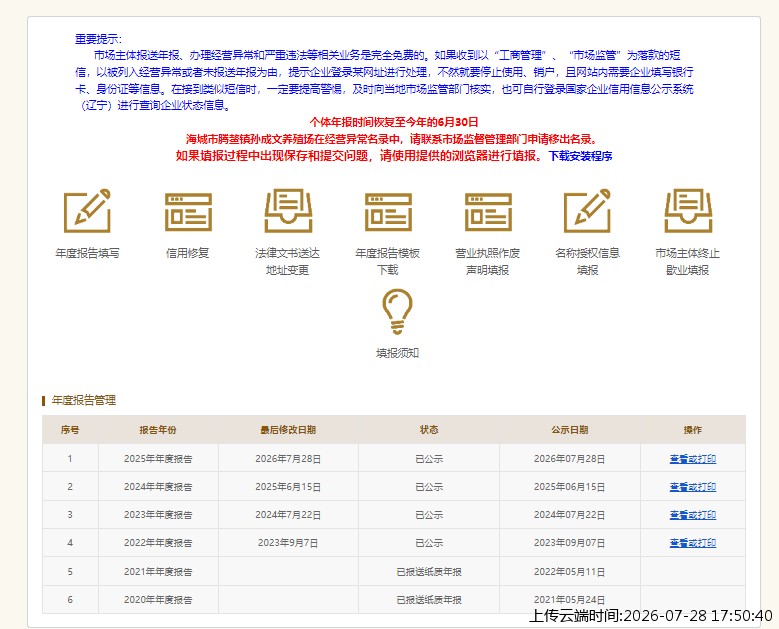 结果