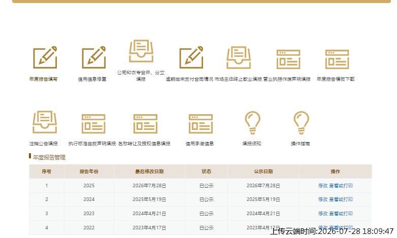 结果