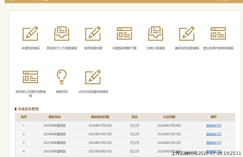 结果